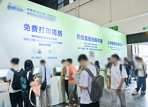 老河口市人才招聘会